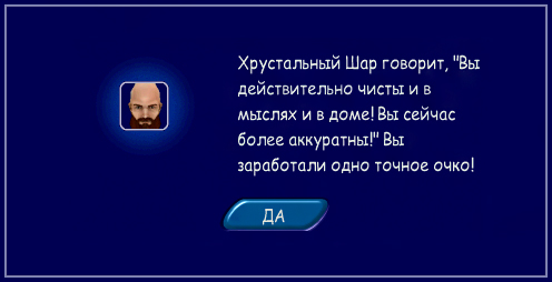 15-чист-ответ
