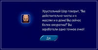 15-чист-ответ