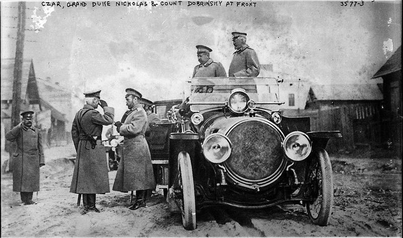 Автомобили Николая II