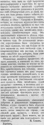 33807448_m.jpg