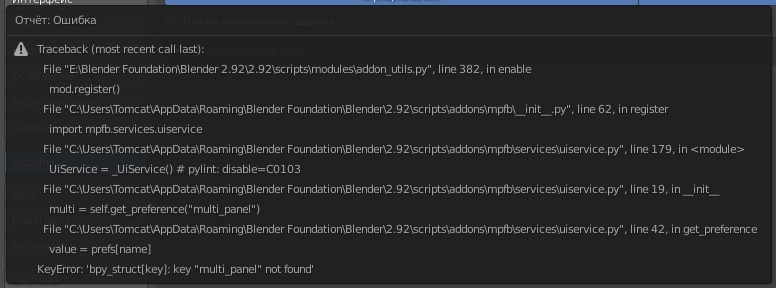error