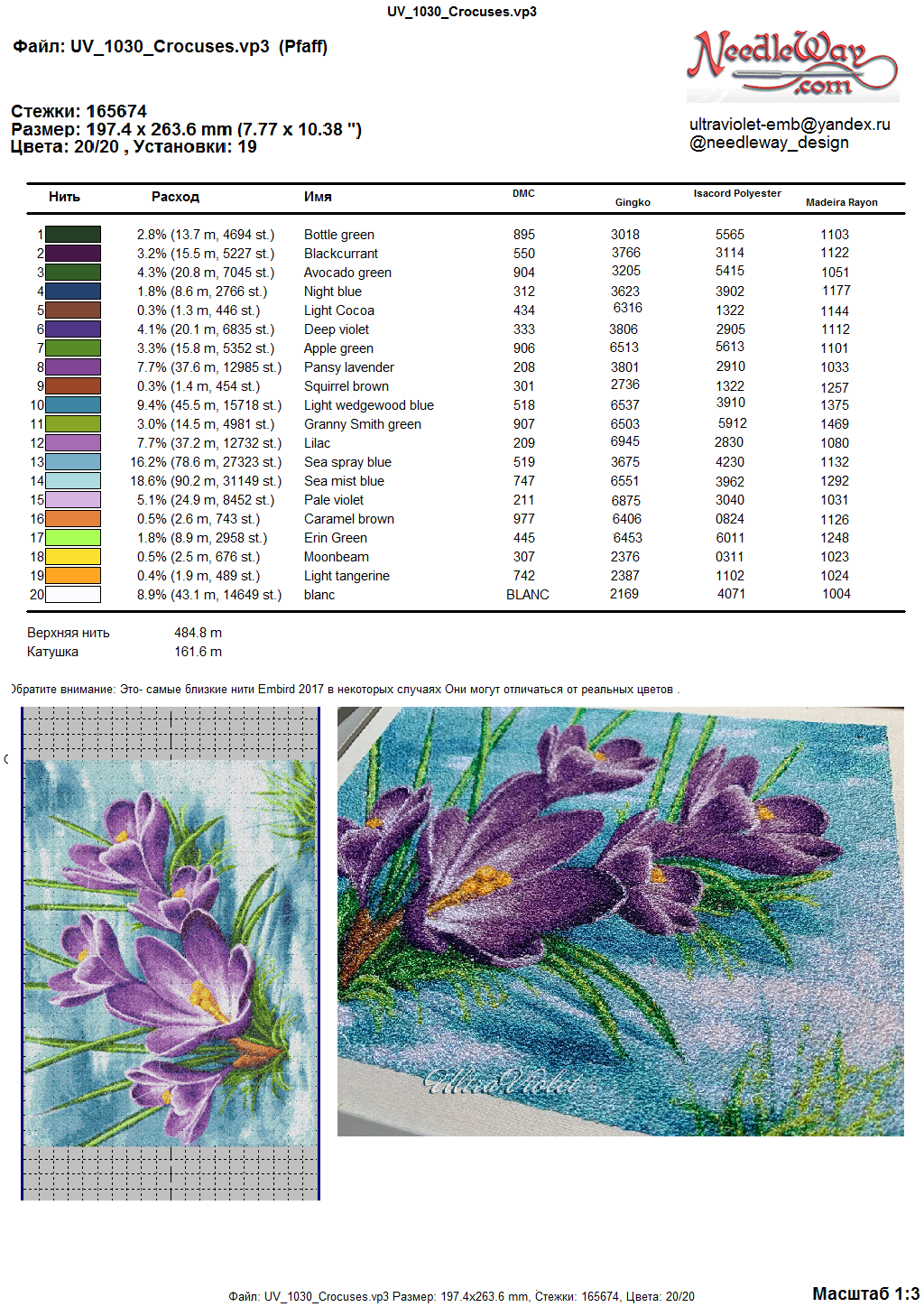 UV 1030 Crocuses2