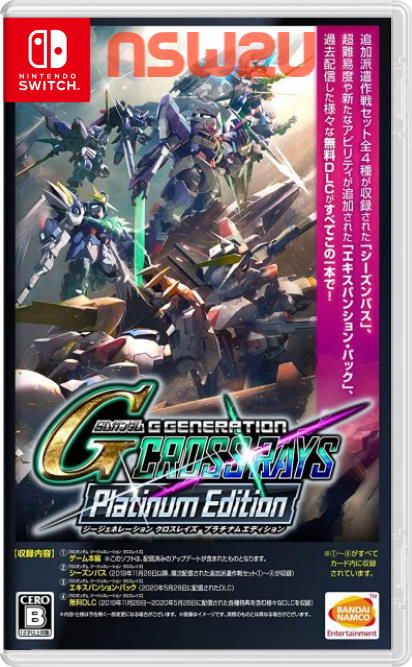 SD Gundam G Generation Cross Rays Platinum Edition Switch NSP XCI