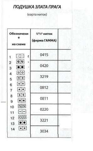 TAB