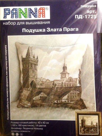 PD-1725 - Zlata Prague (Pillow)