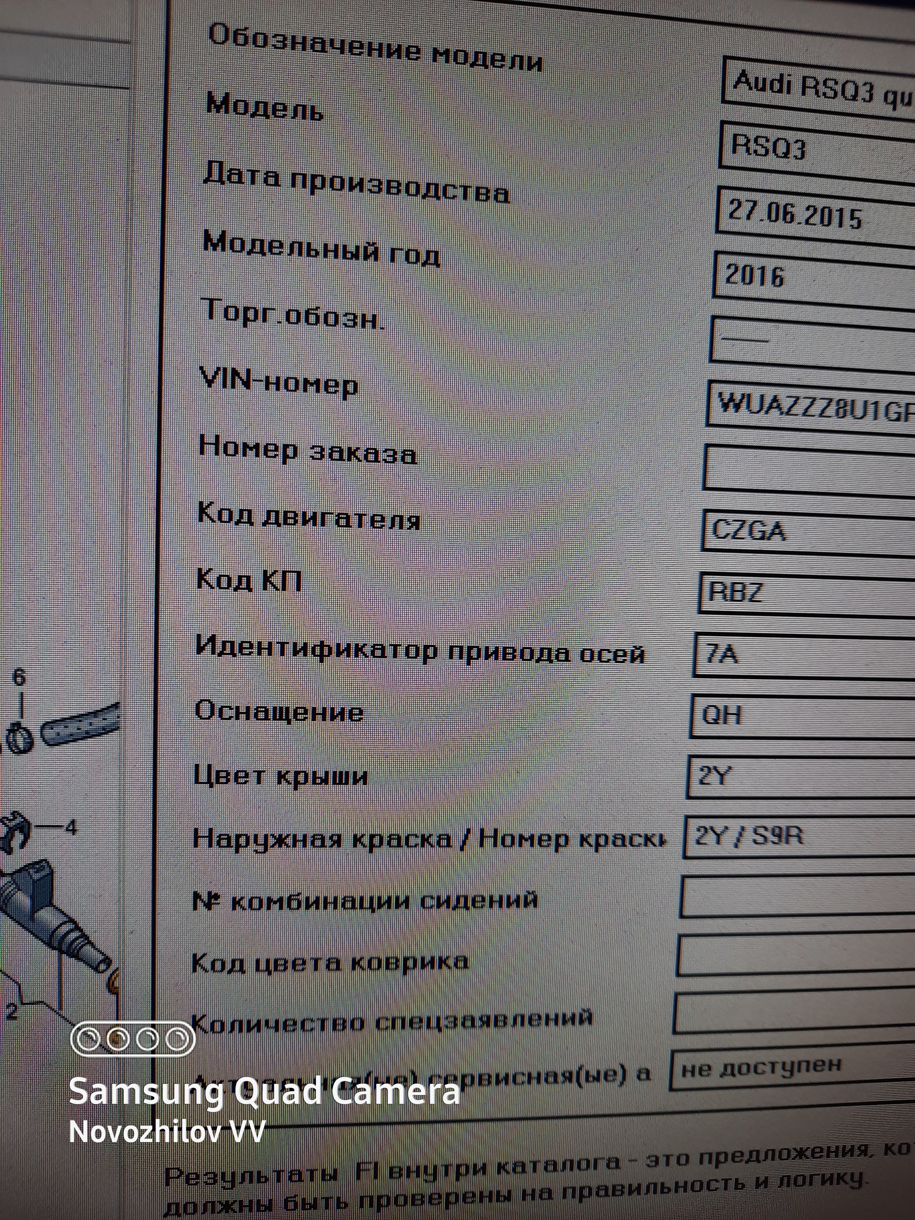 0BH_RBZ Novozhilov 18032021 (23)