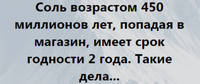 анекдот