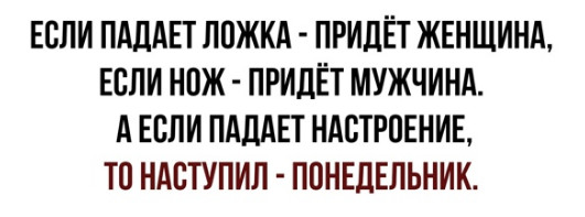 анекдот