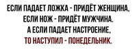 анекдот