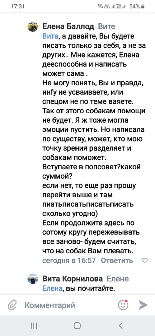 поп