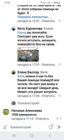 попс
