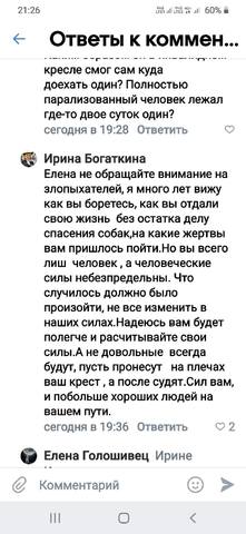 бог