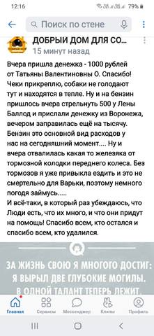 ден