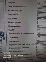 0AM_PVU Novozhilov 13032021 (3)