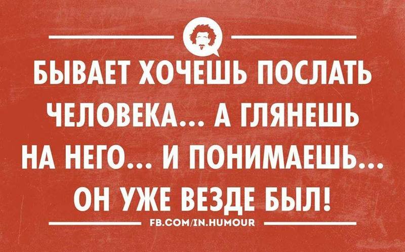Юмор Юмор