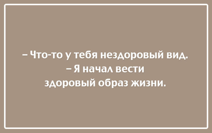 Юмор Юмор