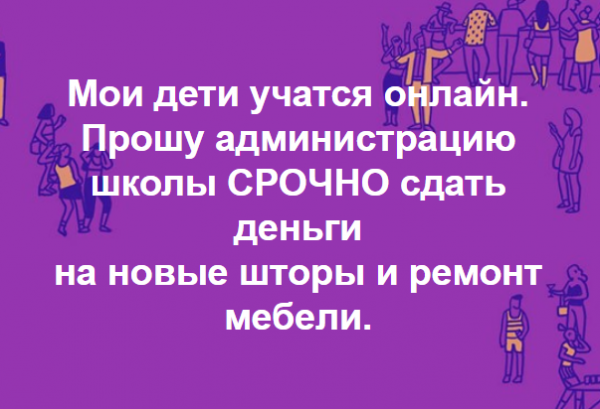 Юмор Юмор