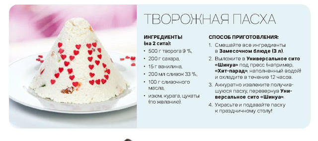 Посуда Tupperware и продукция Smart (СП, Россия) - Елена17
