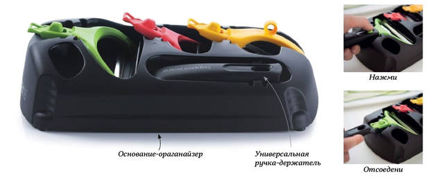 Посуда Tupperware и продукция Smart (СП, Россия) - Елена17
