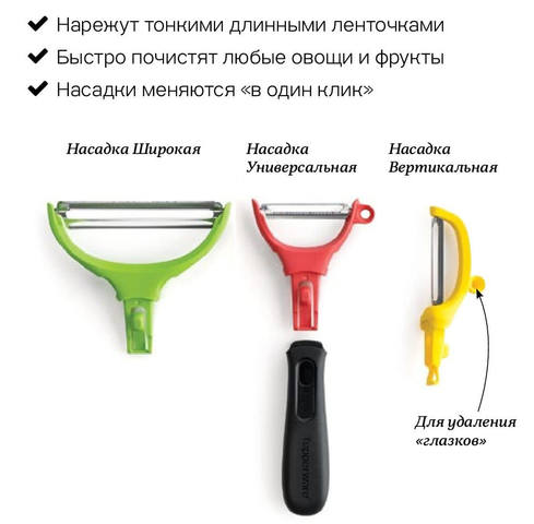 Посуда Tupperware и продукция Smart (СП, Россия) - Елена17