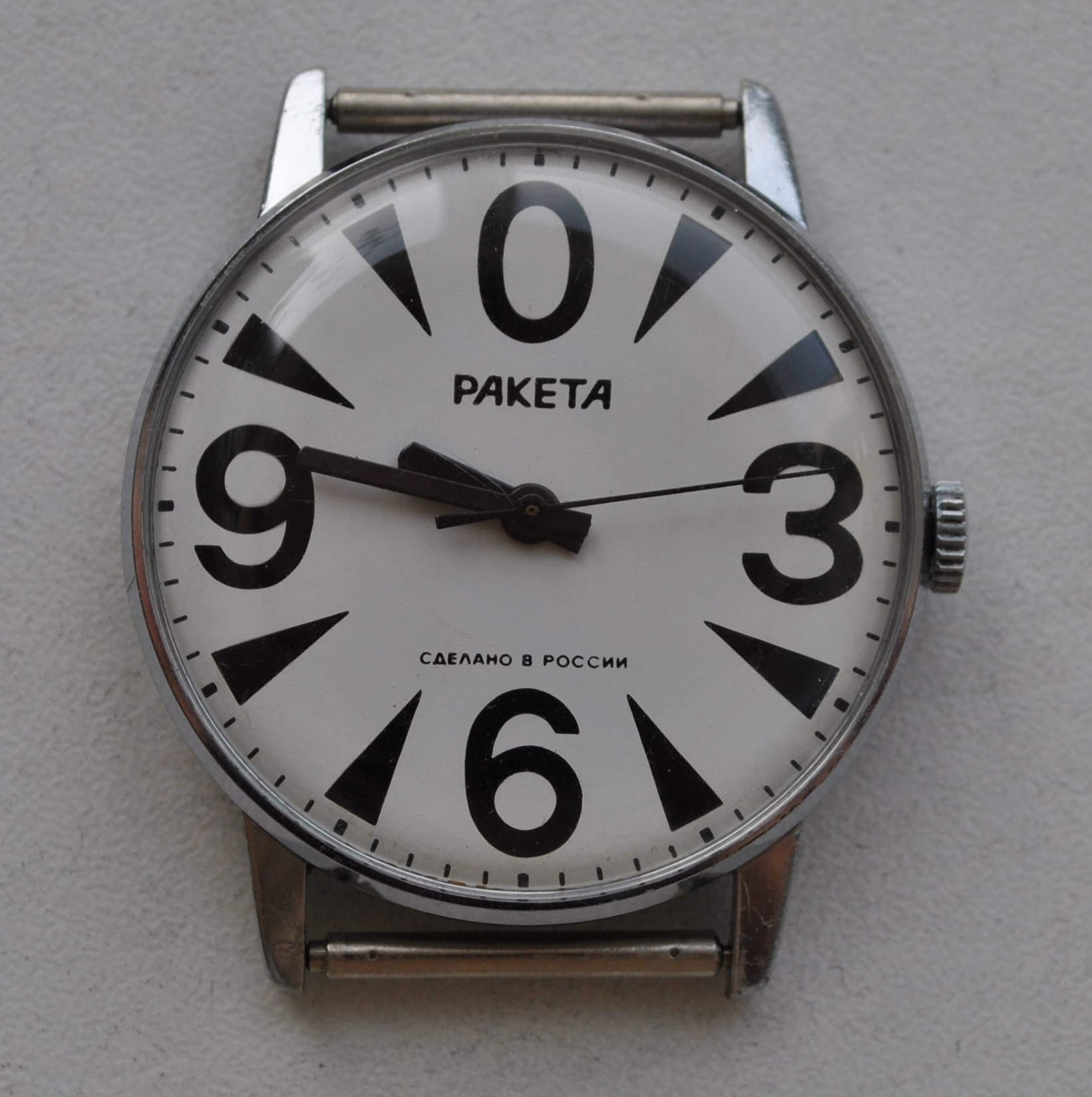 ракета