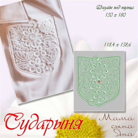 сударыня44