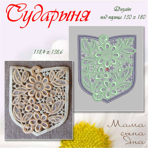 сударыня24