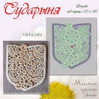 сударыня24