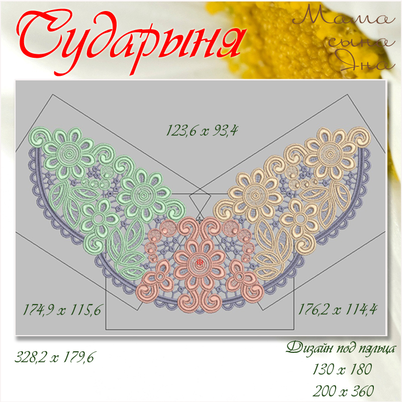 сударыня26