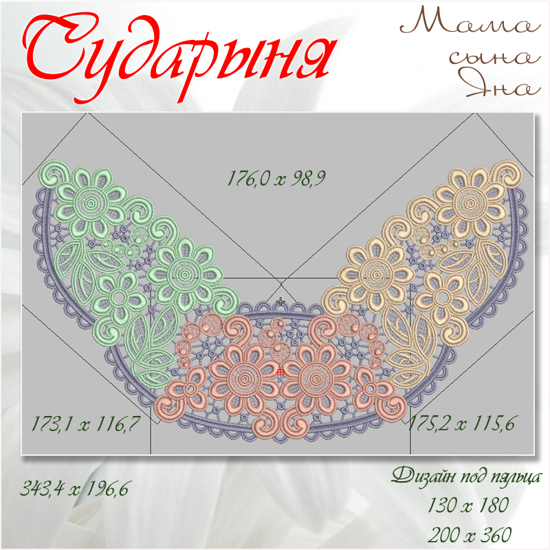 сударыня28