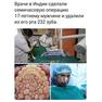 рад4