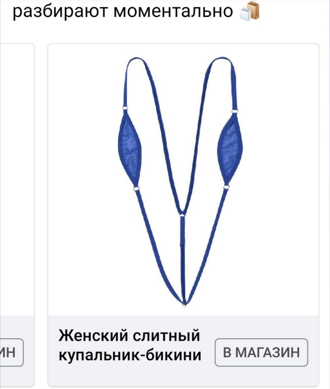 рад2