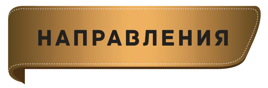 плашка 5