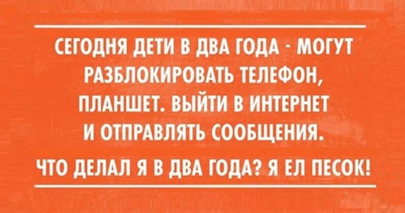 Юмор Юмор