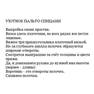 Пальто платочной вязкой 1е