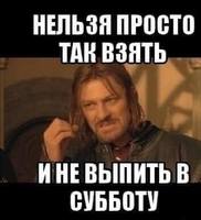 анекдот