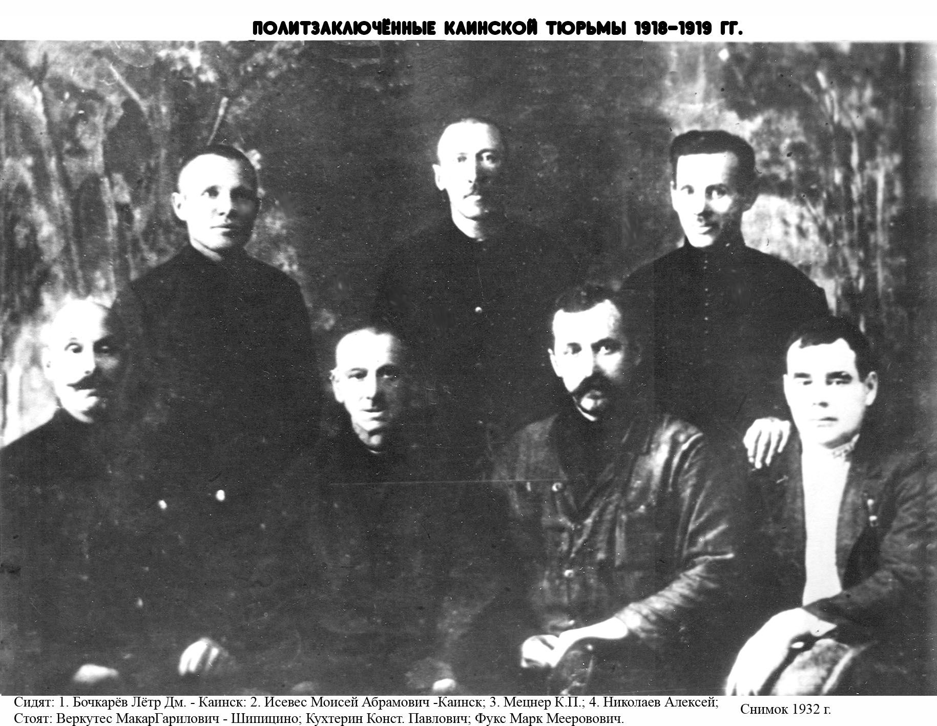 Убийство анненкоцами 5