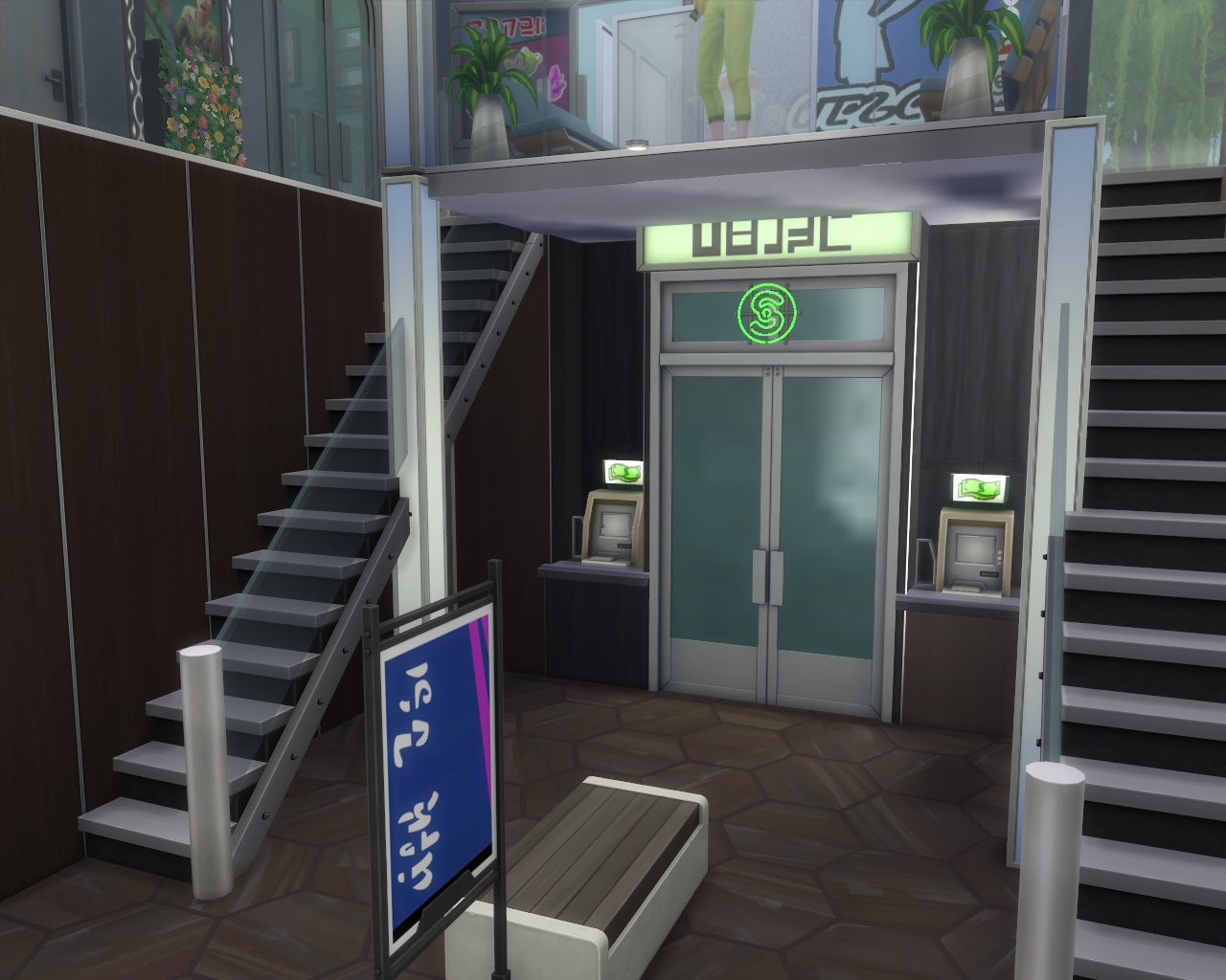 MegaShop 8