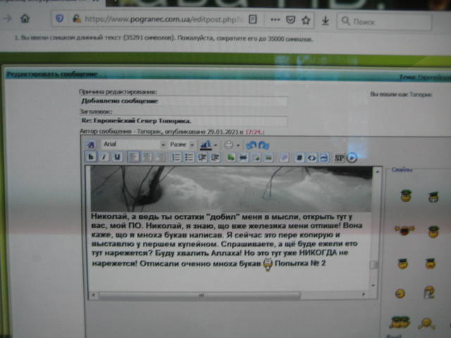 VFL.RU - ваш фотохостинг