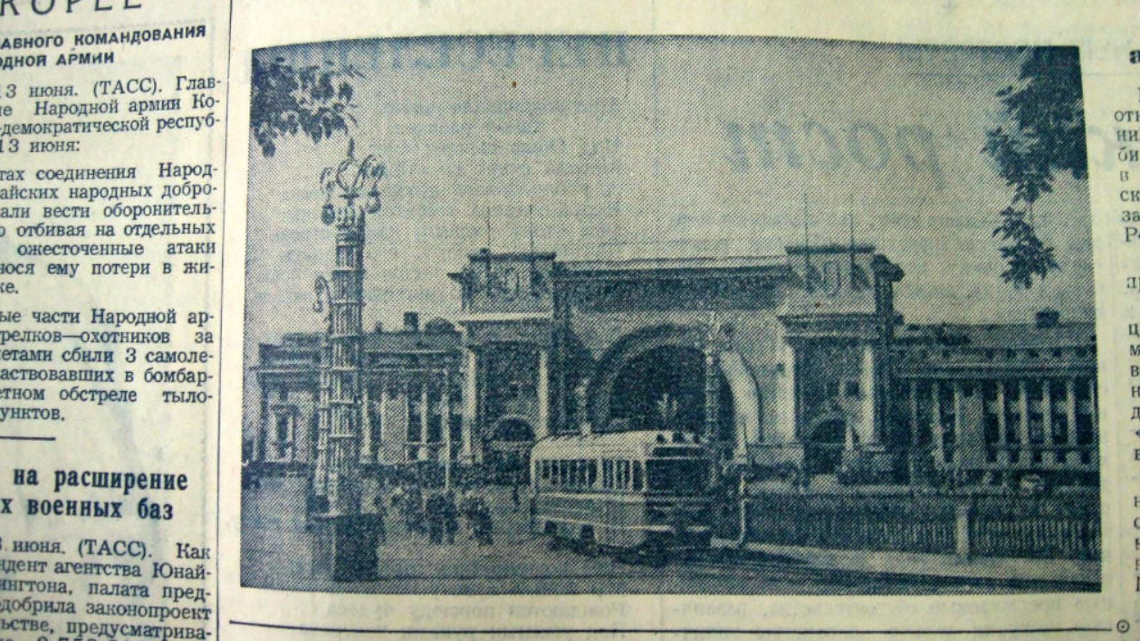 выр гсс51