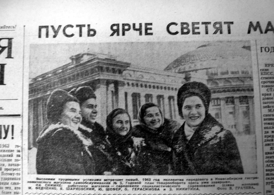 выр 1961 пг3