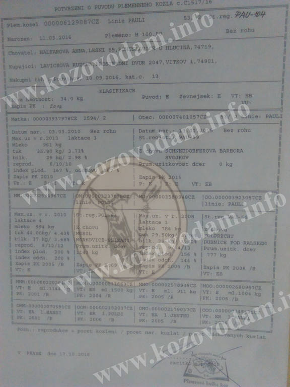 Ласка отец Джага