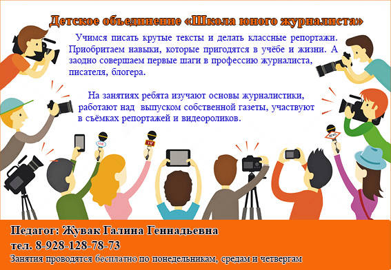 Реклама