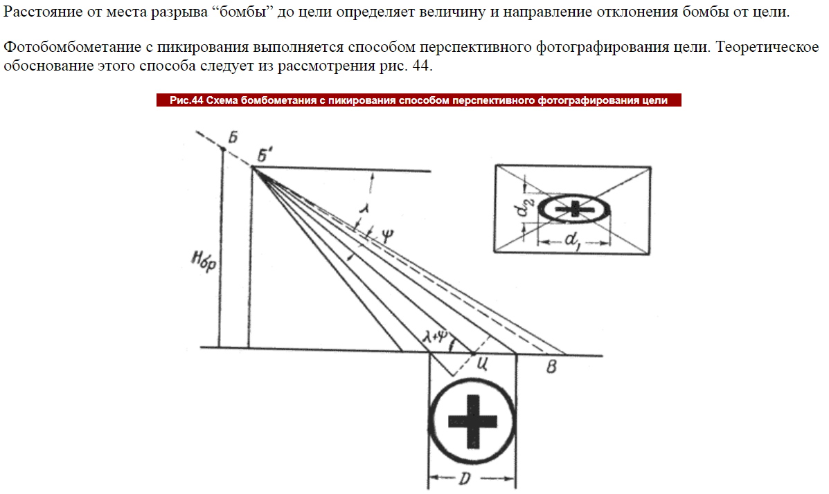 миш1