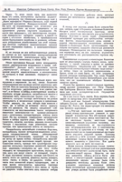 Untitled.FR12 - 0002