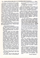 Untitled.FR12 - 0005
