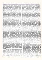 Untitled.FR12 - 0010