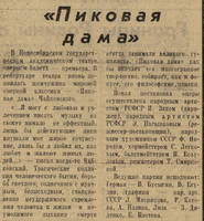 http://images.vfl.ru/ii/1618157572/81aa0843/34040332_s.jpg