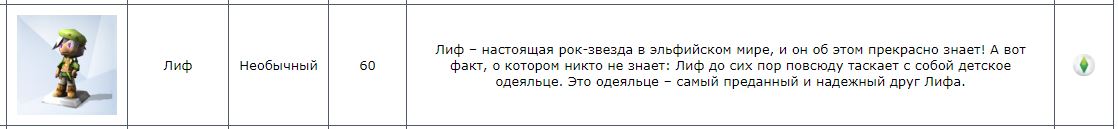 Снимок