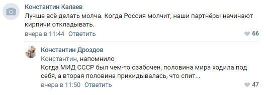 Снимок6